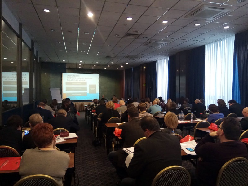 Конференция "Российское здравоохранение в новых экономических условиях"